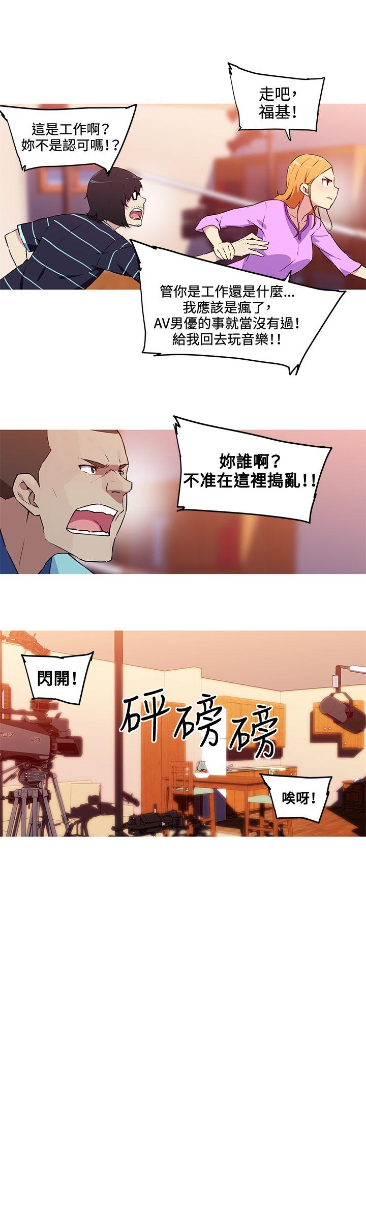 [韩国漫画] 我女友是AV女优 爱情,女教师#[12P]-9