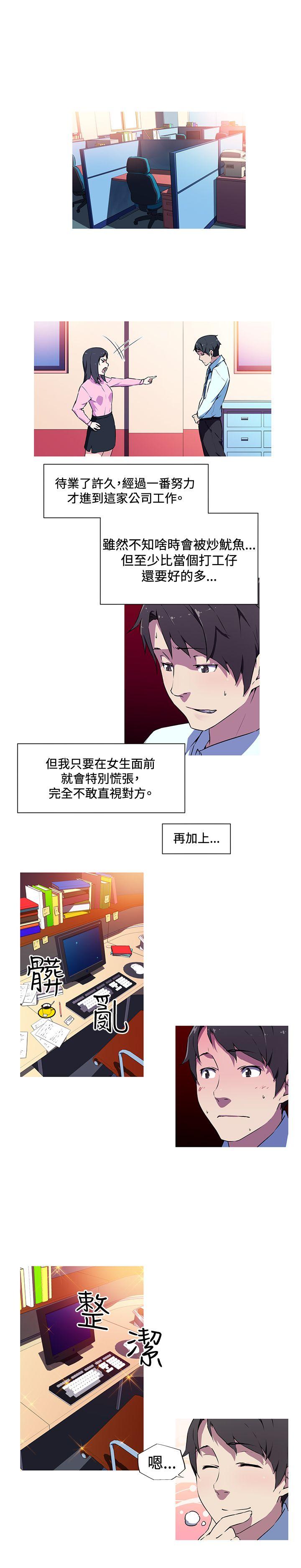 [韩国漫画] 我女友是AV女优 爱情,女教师#[14P]-1