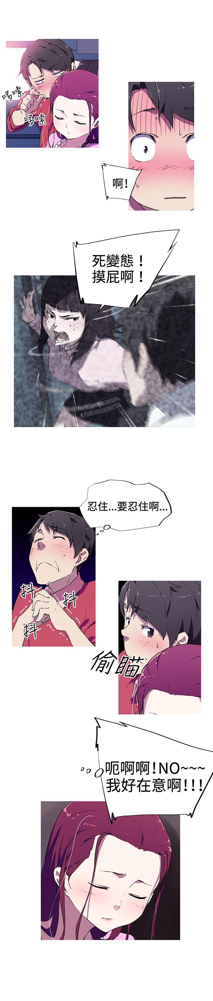 [韩国漫画] 我女友是AV女优 爱情,女教师#[14P]-11