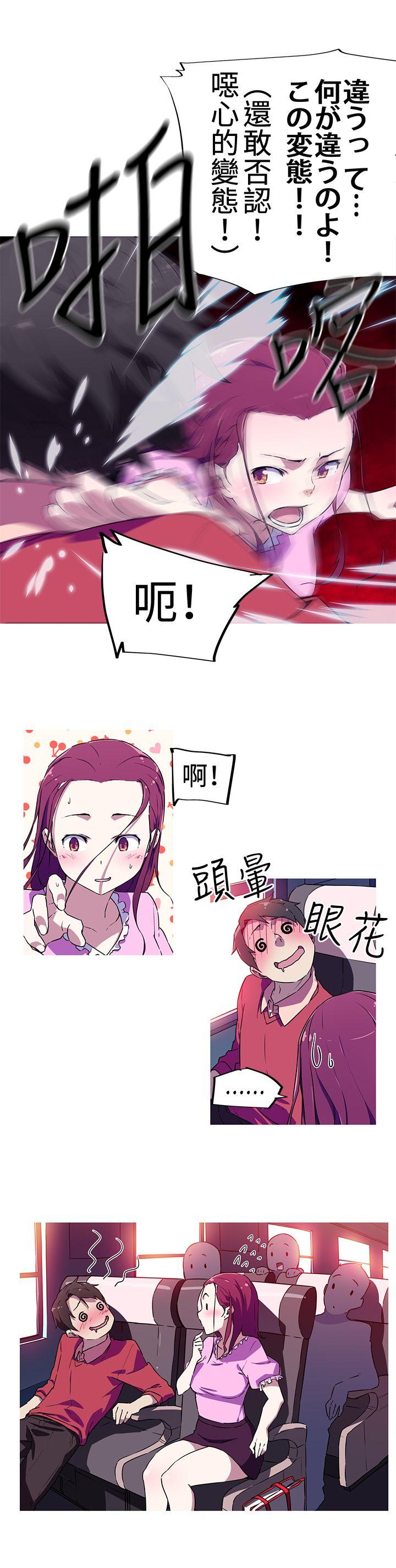 [韩国漫画] 我女友是AV女优 爱情,女教师#[14P]-13