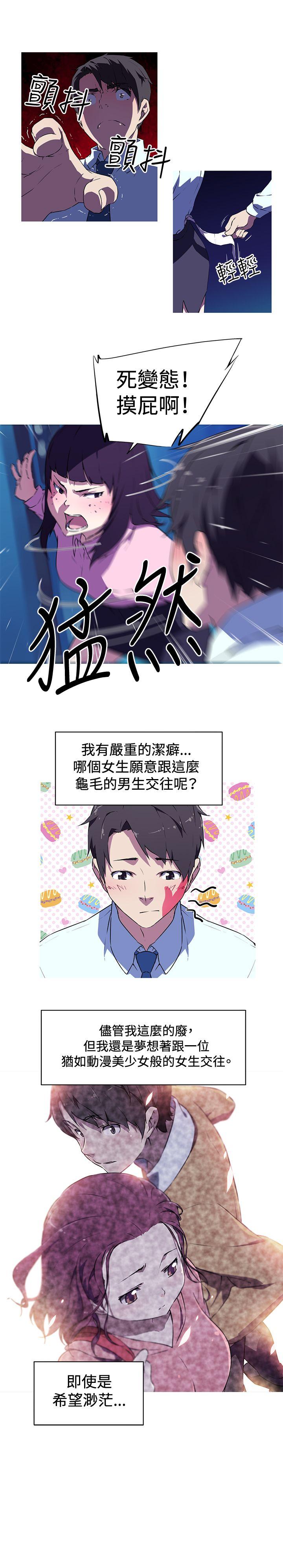 [韩国漫画] 我女友是AV女优 爱情,女教师#[14P]-3