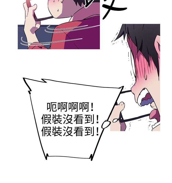 [韩国漫画] 我女友是AV女优 爱情,女教师#[14P]-7