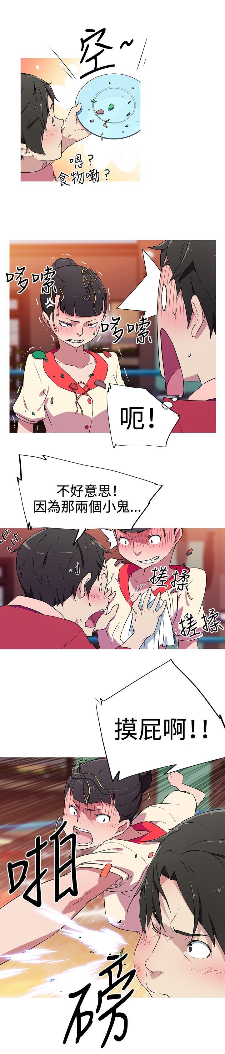 [韩国漫画] 我女友是AV女优 爱情,女教师#[17P]-10