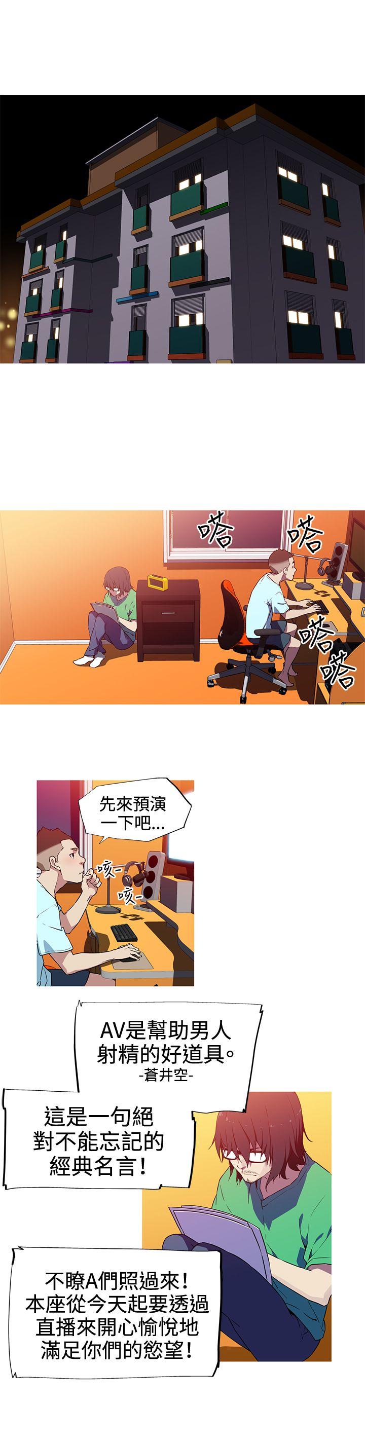 [韩国漫画] 我女友是AV女优 爱情,女教师#[17P]-14