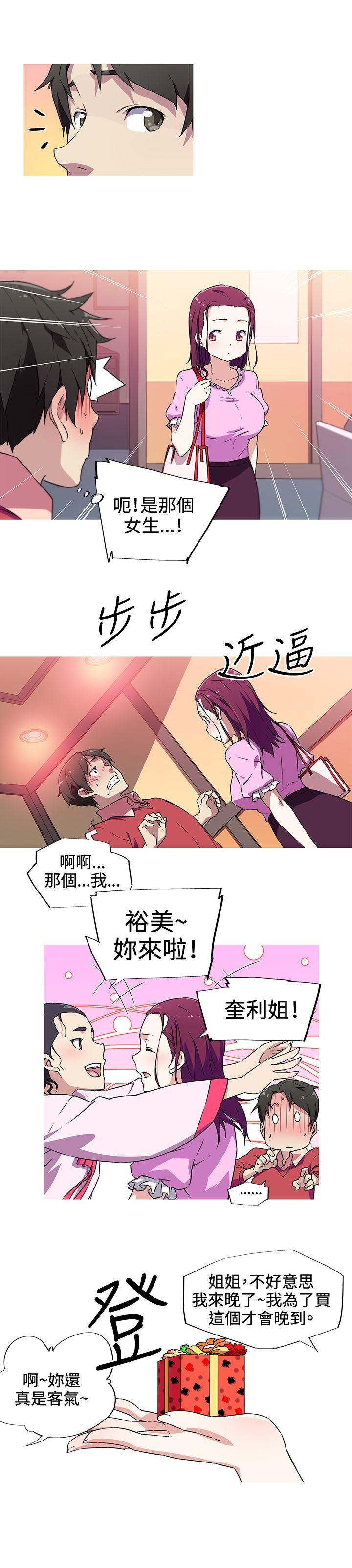 [韩国漫画] 我女友是AV女优 爱情,女教师#[17P]-3