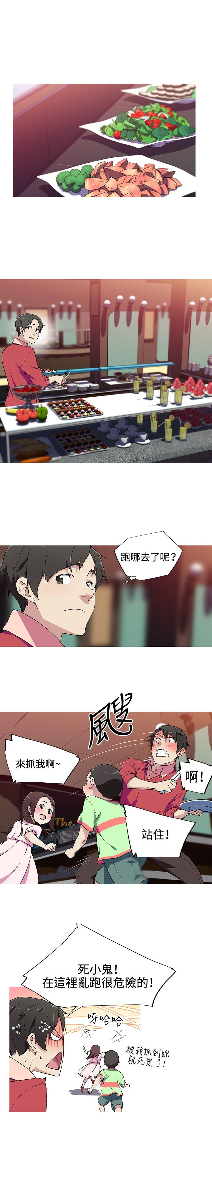 [韩国漫画] 我女友是AV女优 爱情,女教师#[17P]-9