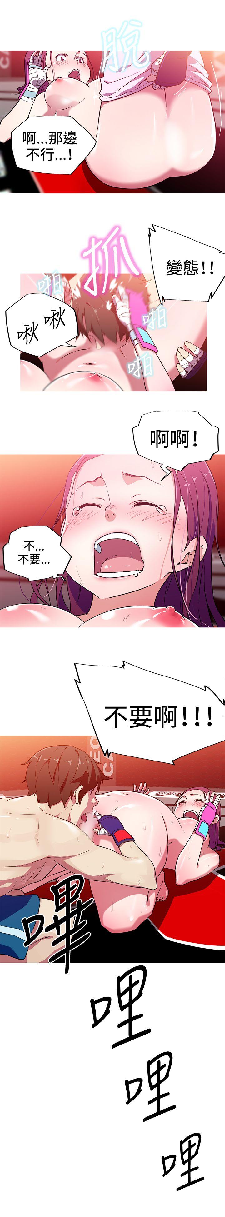 [韩国漫画] 我女友是AV女优 爱情,女教师#[16P]-13