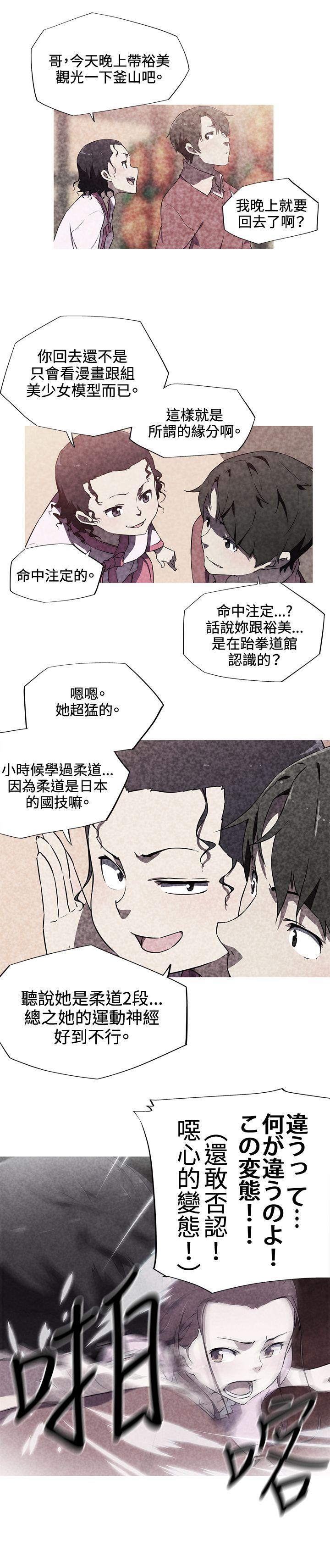 [韩国漫画] 我女友是AV女优 爱情,女教师#[16P]-2