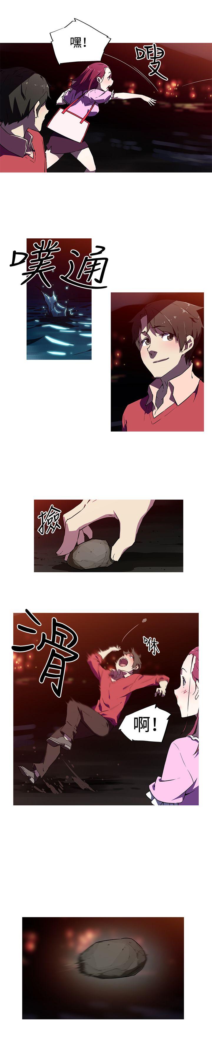 [韩国漫画] 我女友是AV女优 爱情,女教师#[16P]-4