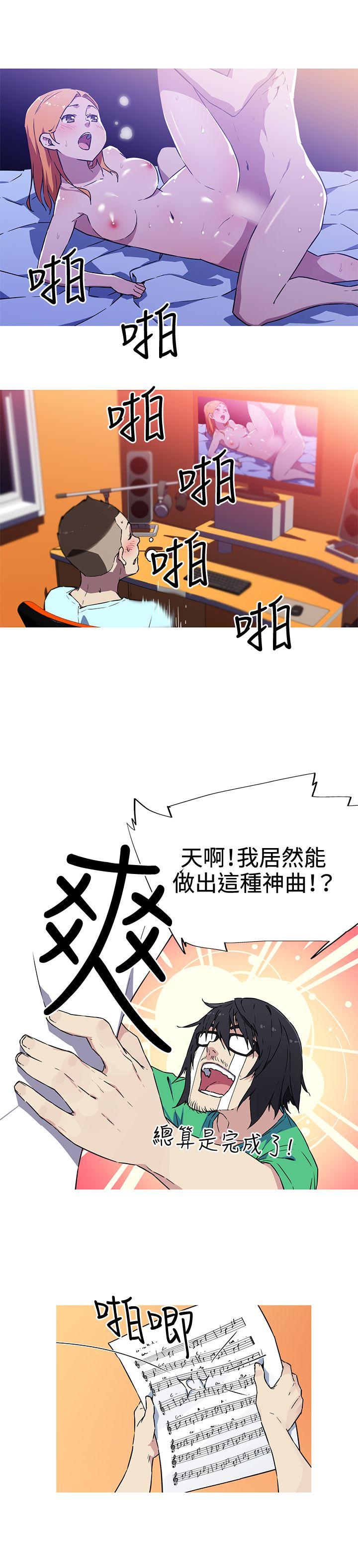 [韩国漫画] 我女友是AV女优 爱情,女教师#[16P]-6