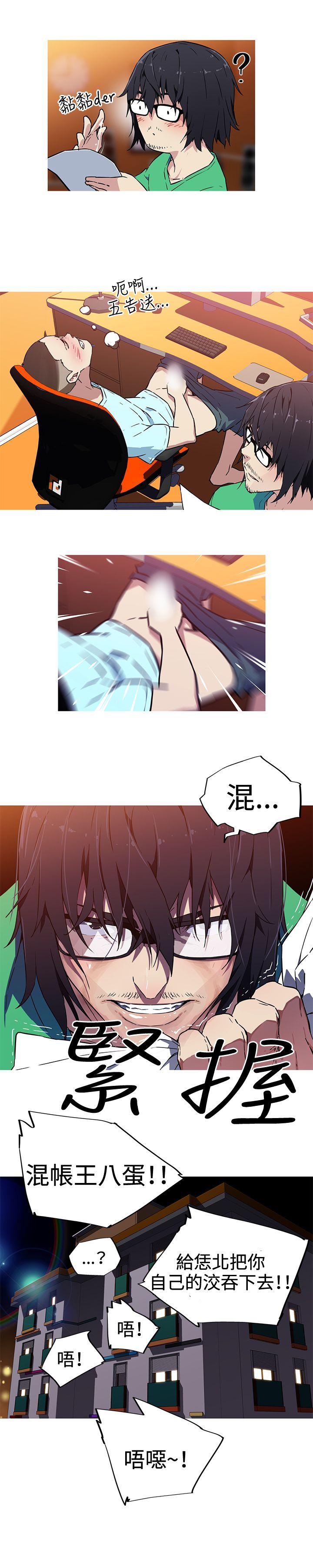 [韩国漫画] 我女友是AV女优 爱情,女教师#[16P]-7