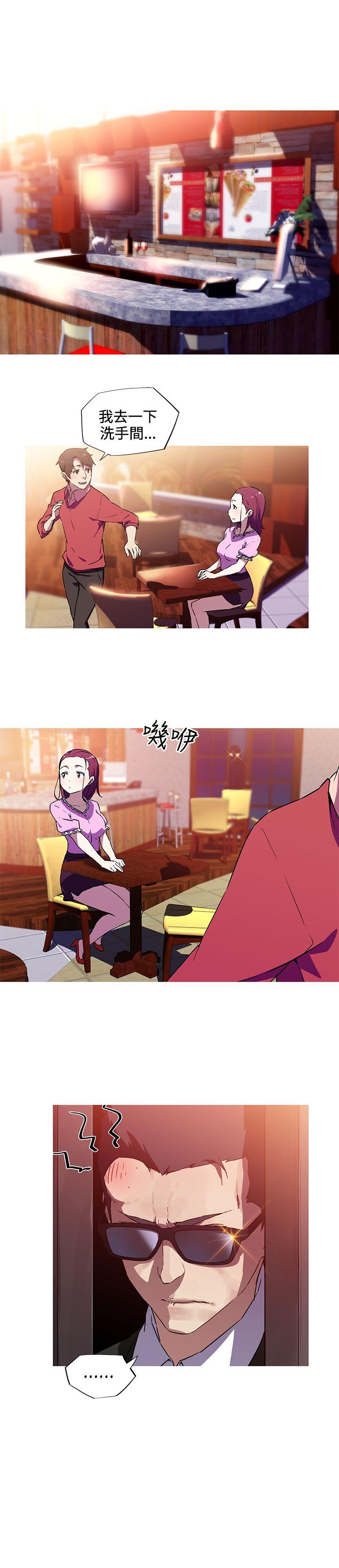 [韩国漫画] 我女友是AV女优 爱情,女教师#[16P]-8