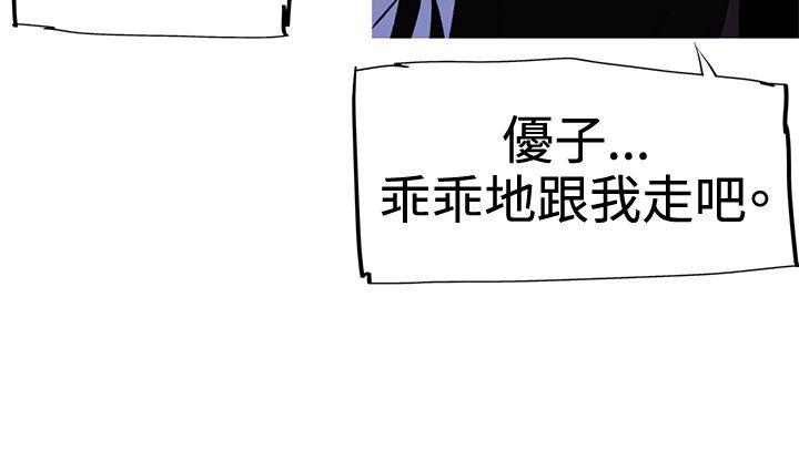 [韩国漫画] 我女友是AV女优 爱情,女教师#[16P]-10