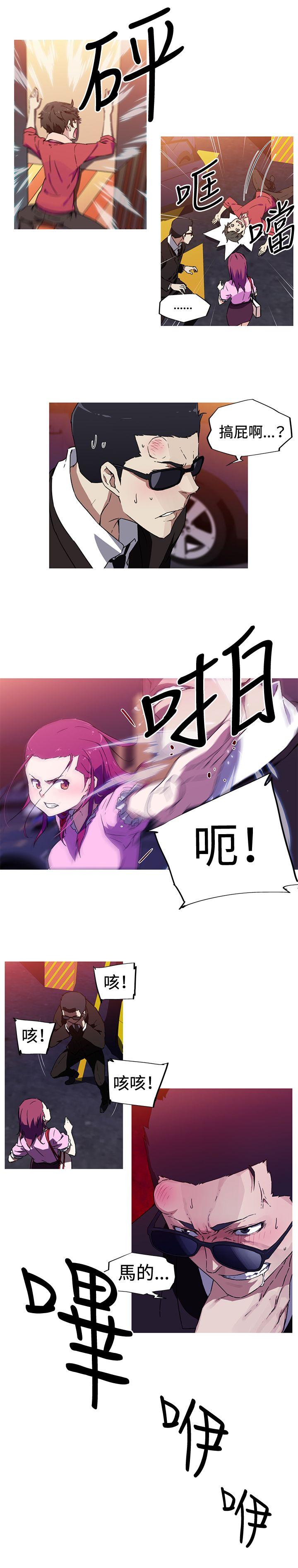 [韩国漫画] 我女友是AV女优 爱情,女教师#[16P]-12