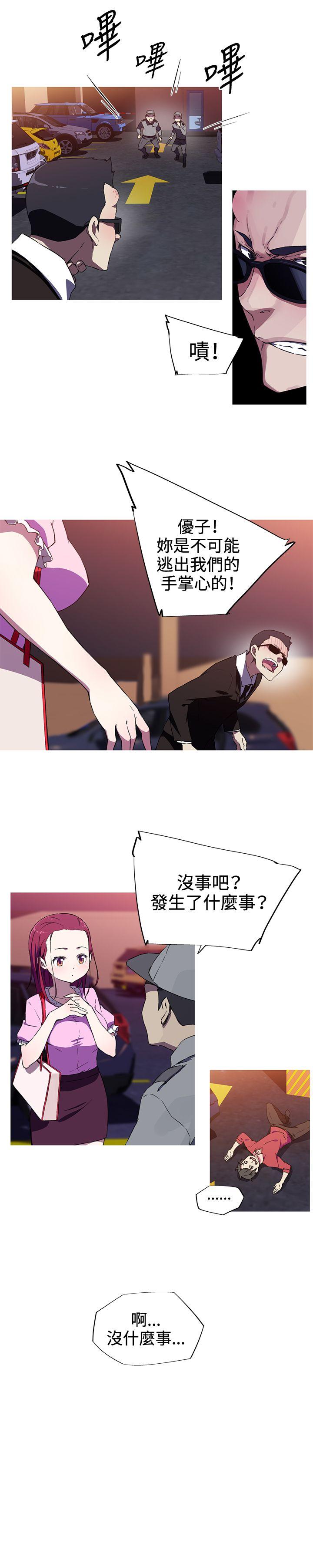 [韩国漫画] 我女友是AV女优 爱情,女教师#[16P]-13