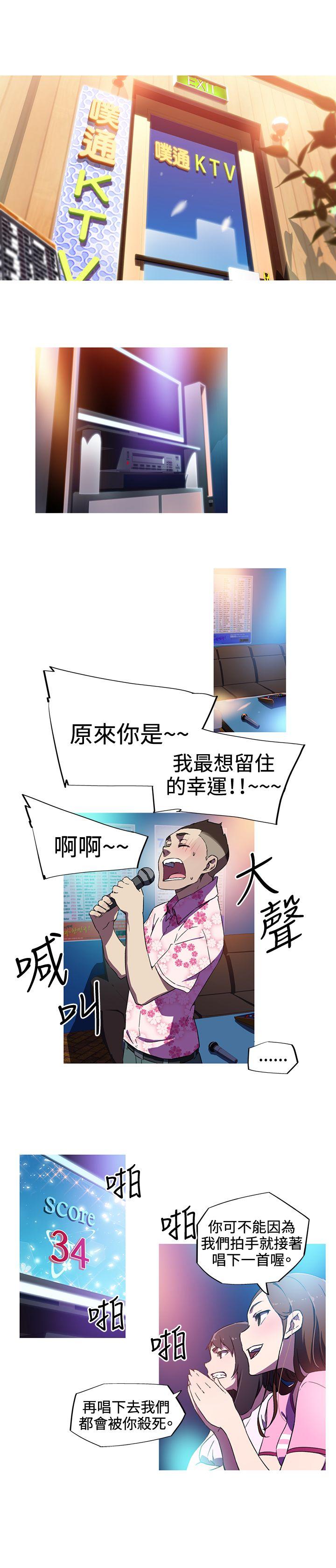 [韩国漫画] 我女友是AV女优 爱情,女教师#[16P]-14