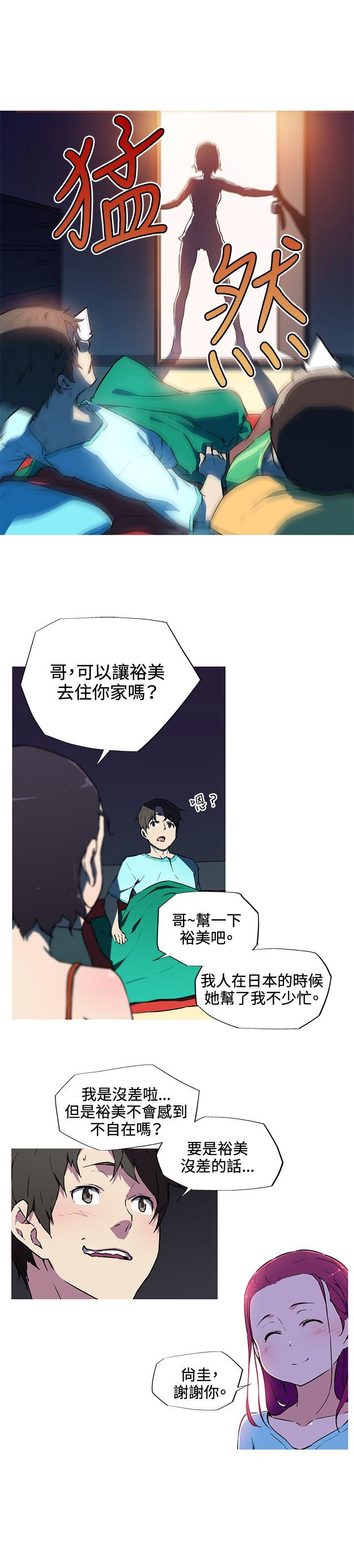 [韩国漫画] 我女友是AV女优 爱情,女教师#[14P]-10