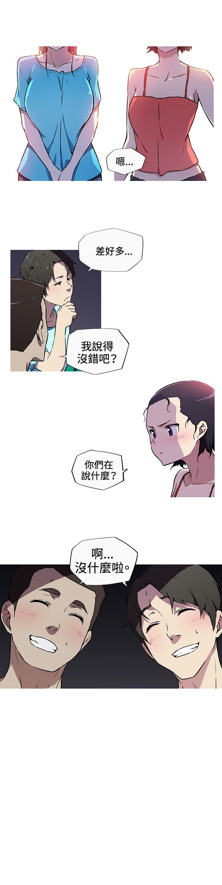 [韩国漫画] 我女友是AV女优 爱情,女教师#[14P]-11