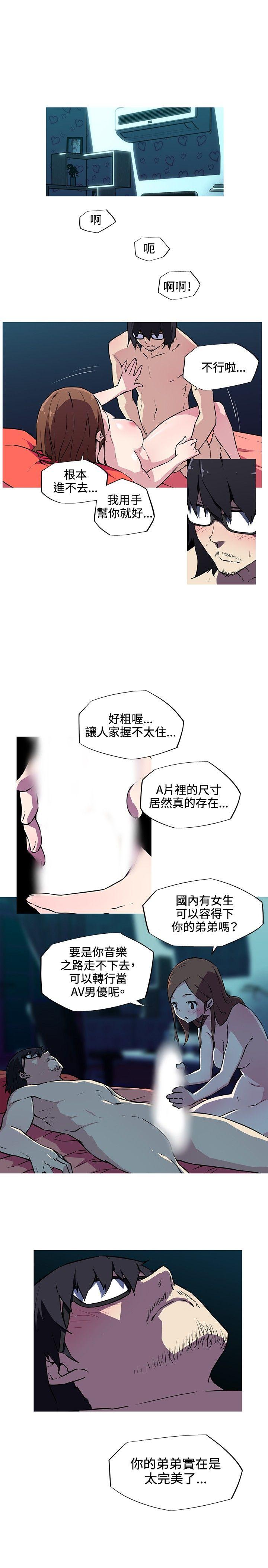 [韩国漫画] 我女友是AV女优 爱情,女教师#[14P]-13