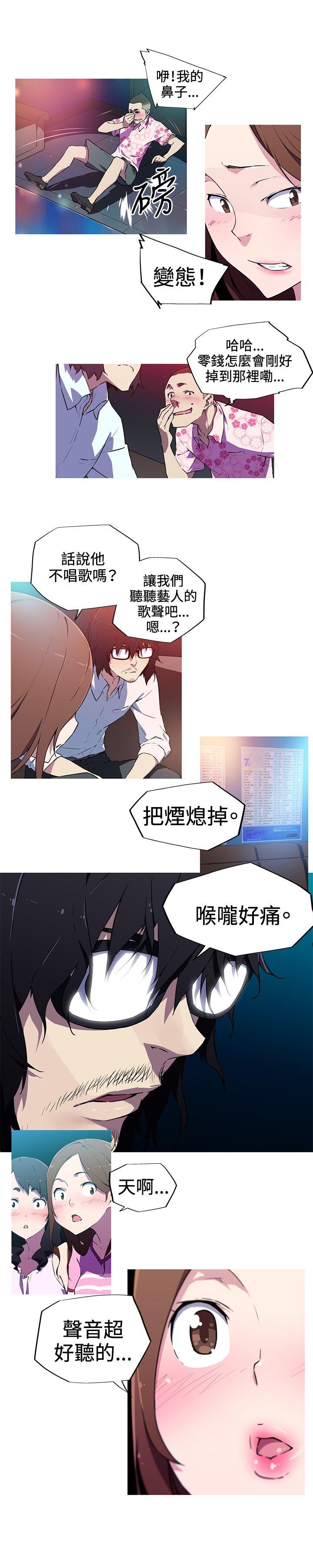 [韩国漫画] 我女友是AV女优 爱情,女教师#[14P]-2