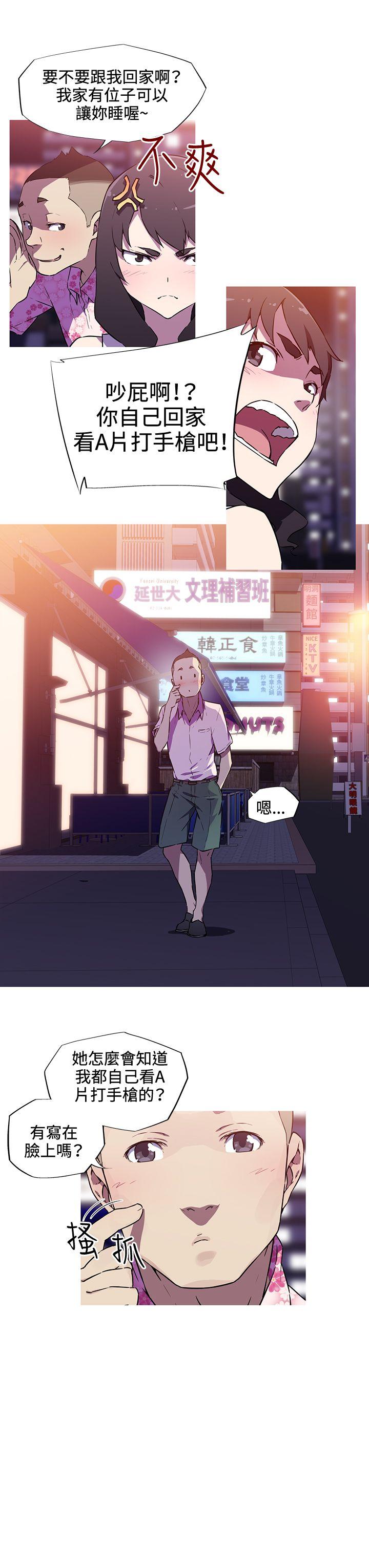 [韩国漫画] 我女友是AV女优 爱情,女教师#[14P]-5