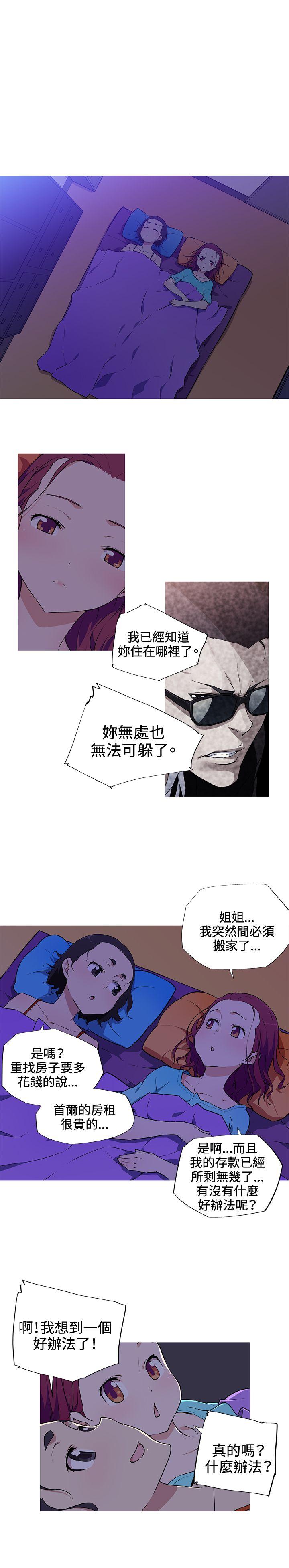 [韩国漫画] 我女友是AV女优 爱情,女教师#[14P]-7
