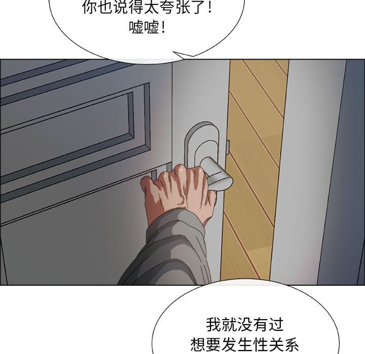 [韩国漫画] 漂亮姐姐 爱情,巨乳大奶#[109P]-100