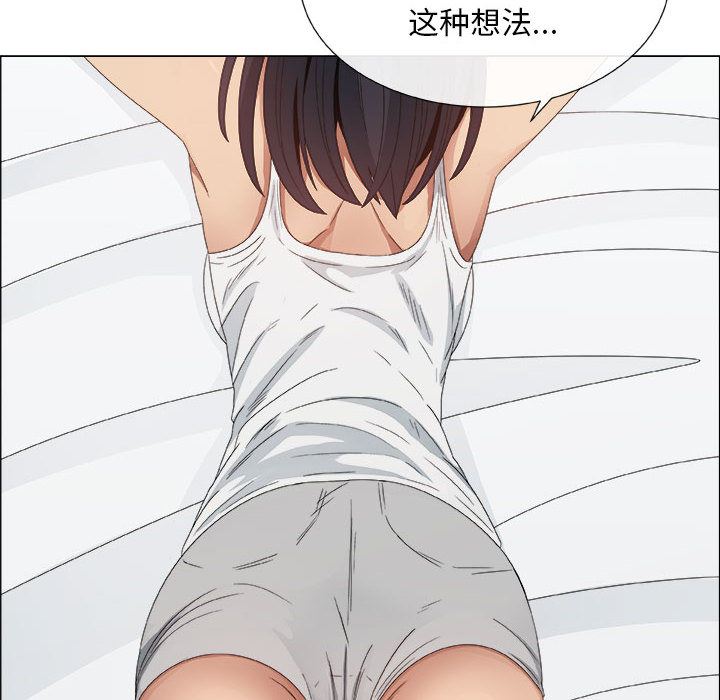 [韩国漫画] 漂亮姐姐 爱情,巨乳大奶#[109P]-101