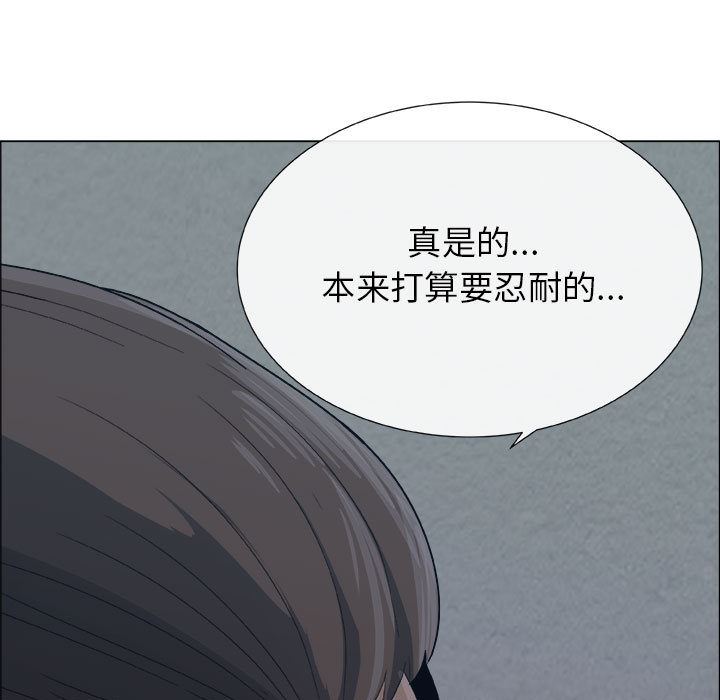 [韩国漫画] 漂亮姐姐 爱情,巨乳大奶#[109P]-106