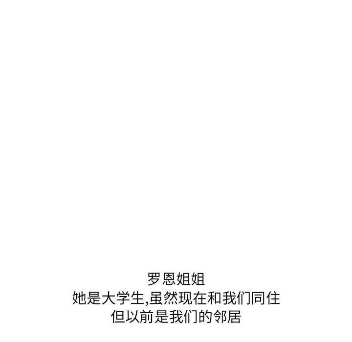 [韩国漫画] 漂亮姐姐 爱情,巨乳大奶#[109P]-19