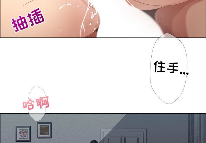 [韩国漫画] 漂亮姐姐 爱情,巨乳大奶#[109P]-2