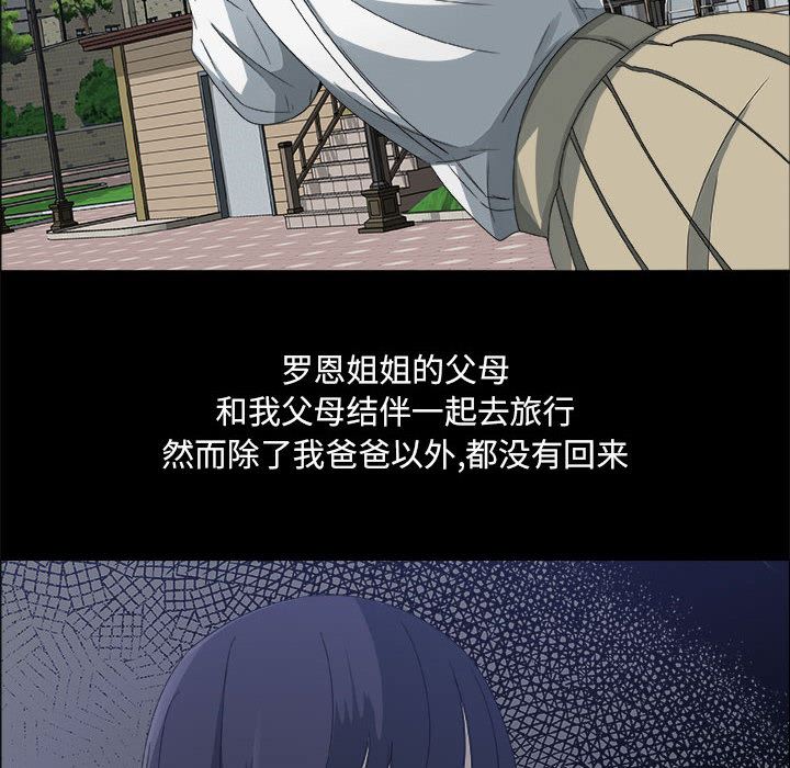 [韩国漫画] 漂亮姐姐 爱情,巨乳大奶#[109P]-21