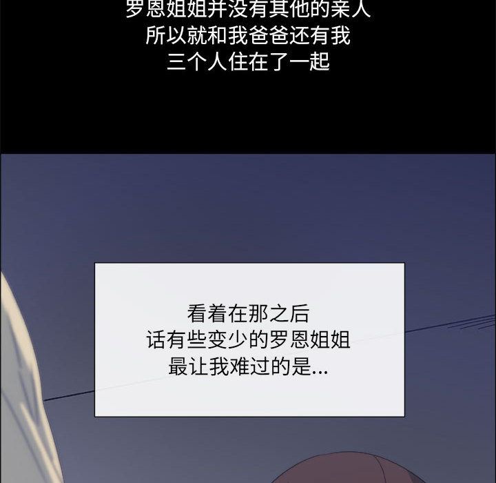 [韩国漫画] 漂亮姐姐 爱情,巨乳大奶#[109P]-23