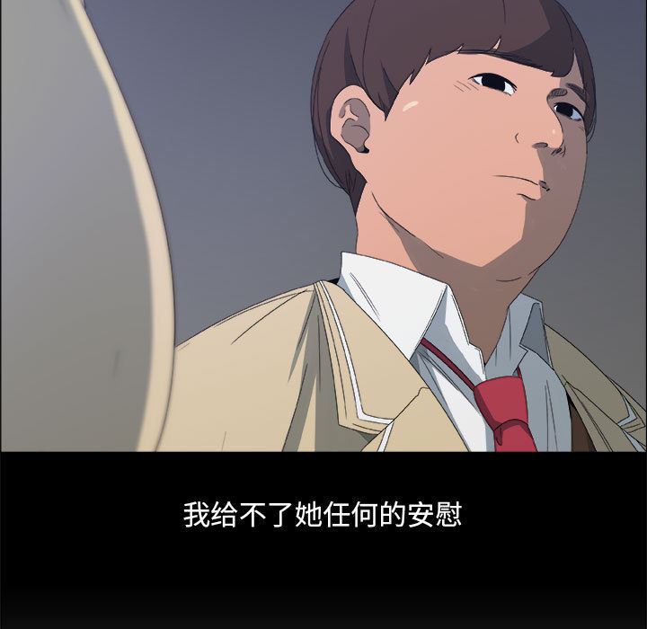 [韩国漫画] 漂亮姐姐 爱情,巨乳大奶#[109P]-24