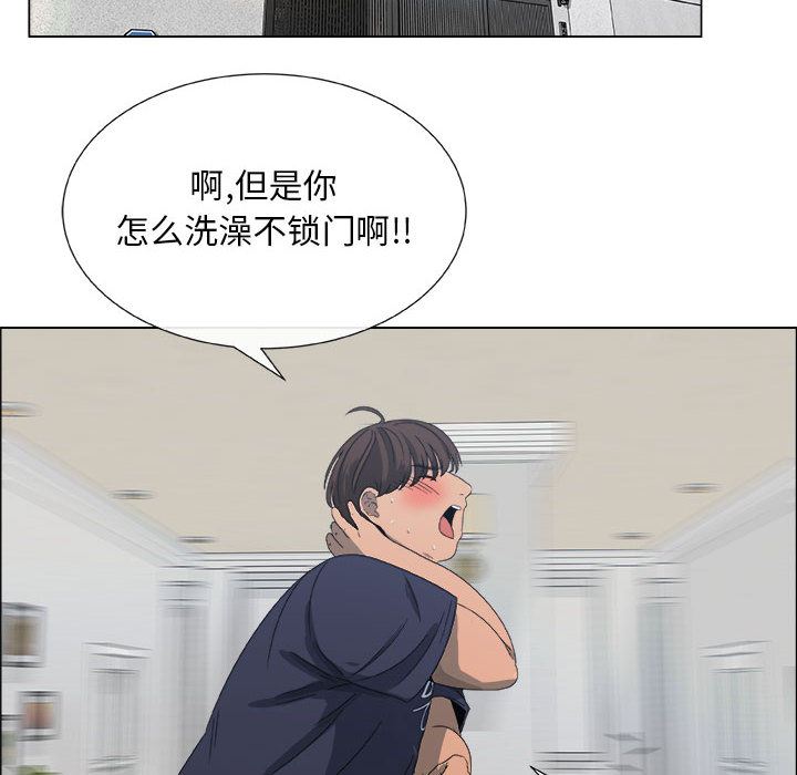 [韩国漫画] 漂亮姐姐 爱情,巨乳大奶#[109P]-27