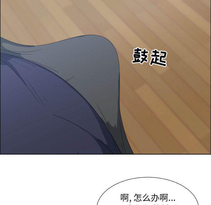 [韩国漫画] 漂亮姐姐 爱情,巨乳大奶#[109P]-29