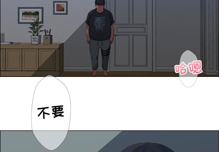 [韩国漫画] 漂亮姐姐 爱情,巨乳大奶#[109P]-3