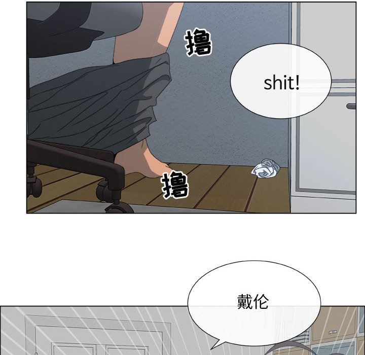[韩国漫画] 漂亮姐姐 爱情,巨乳大奶#[109P]-35