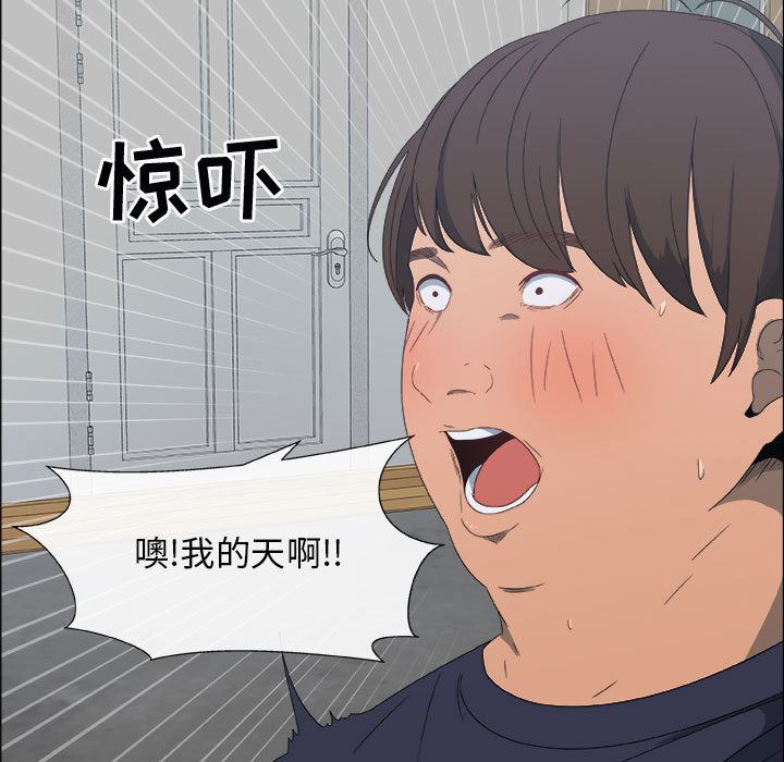 [韩国漫画] 漂亮姐姐 爱情,巨乳大奶#[109P]-36