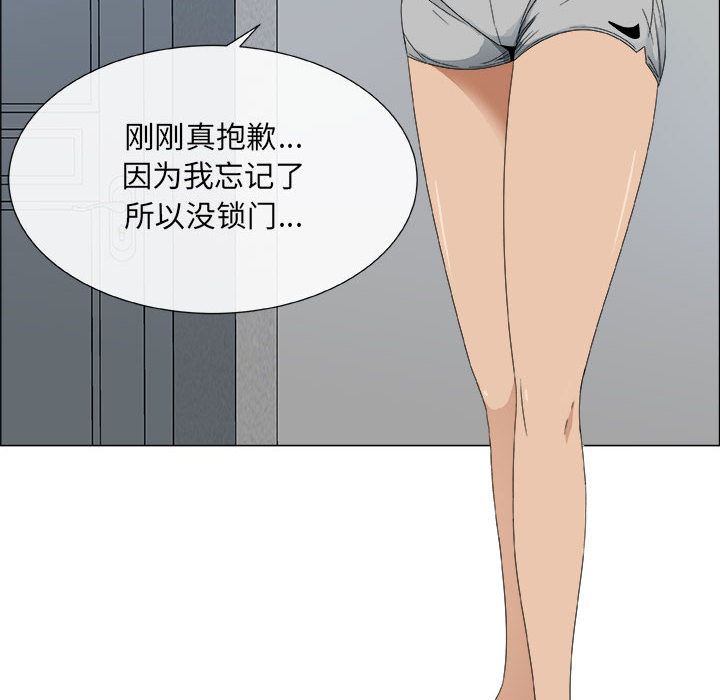 [韩国漫画] 漂亮姐姐 爱情,巨乳大奶#[109P]-39