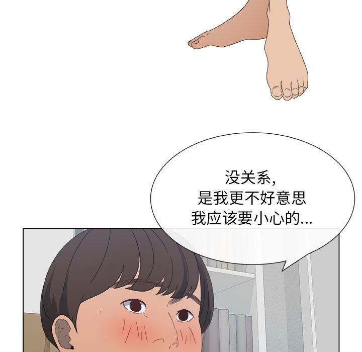 [韩国漫画] 漂亮姐姐 爱情,巨乳大奶#[109P]-40