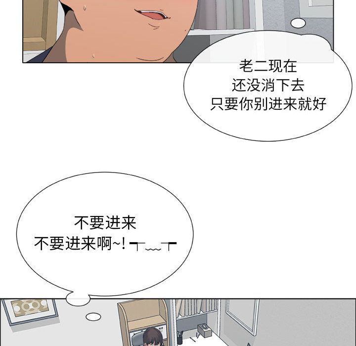 [韩国漫画] 漂亮姐姐 爱情,巨乳大奶#[109P]-41