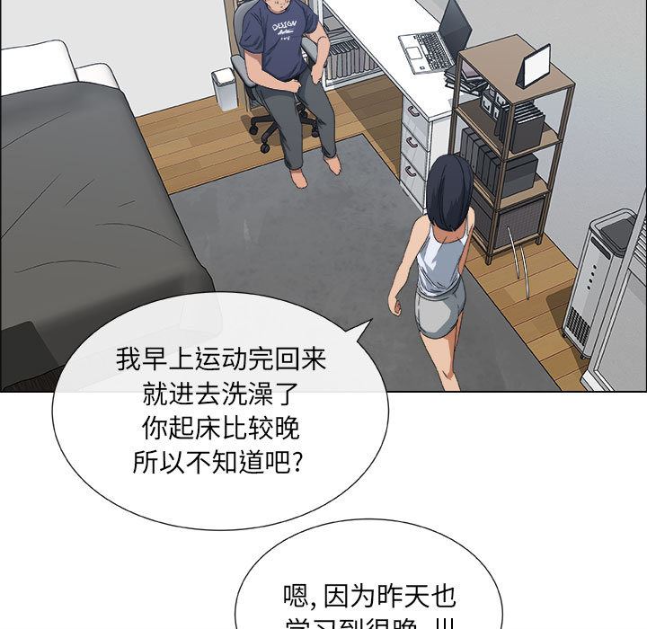 [韩国漫画] 漂亮姐姐 爱情,巨乳大奶#[109P]-42