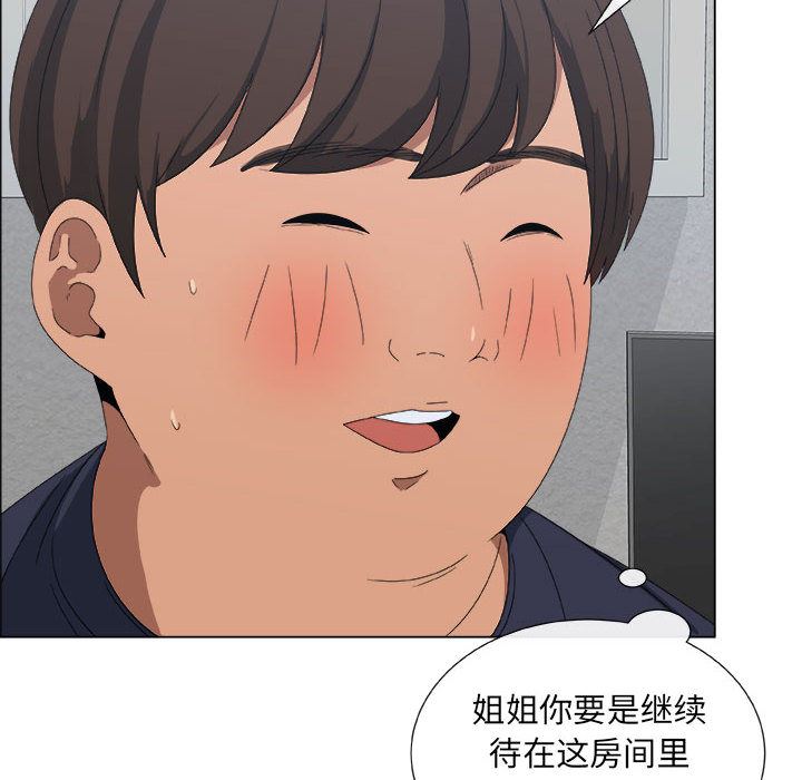 [韩国漫画] 漂亮姐姐 爱情,巨乳大奶#[109P]-45