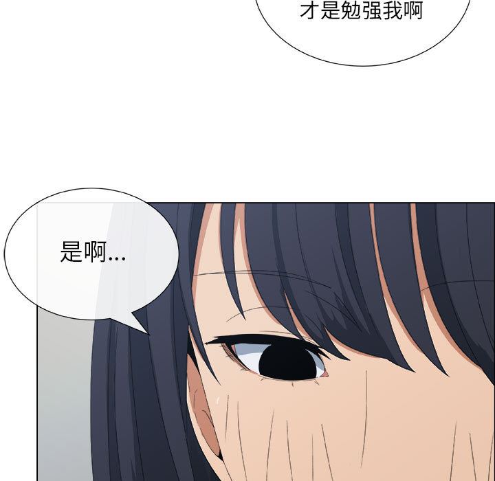 [韩国漫画] 漂亮姐姐 爱情,巨乳大奶#[109P]-46