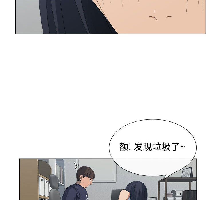 [韩国漫画] 漂亮姐姐 爱情,巨乳大奶#[109P]-47