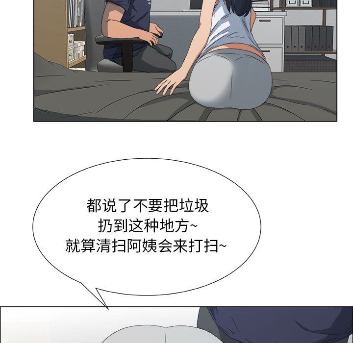 [韩国漫画] 漂亮姐姐 爱情,巨乳大奶#[109P]-48