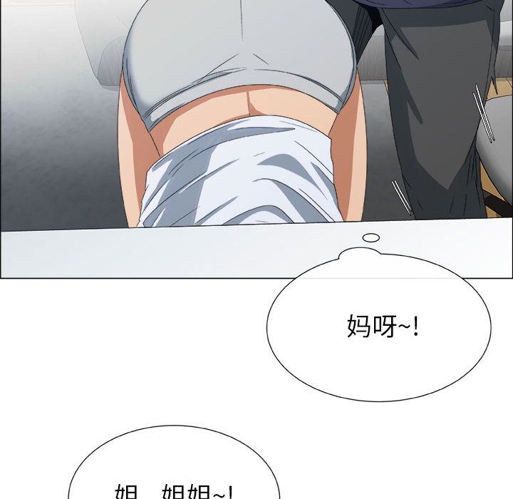 [韩国漫画] 漂亮姐姐 爱情,巨乳大奶#[109P]-49