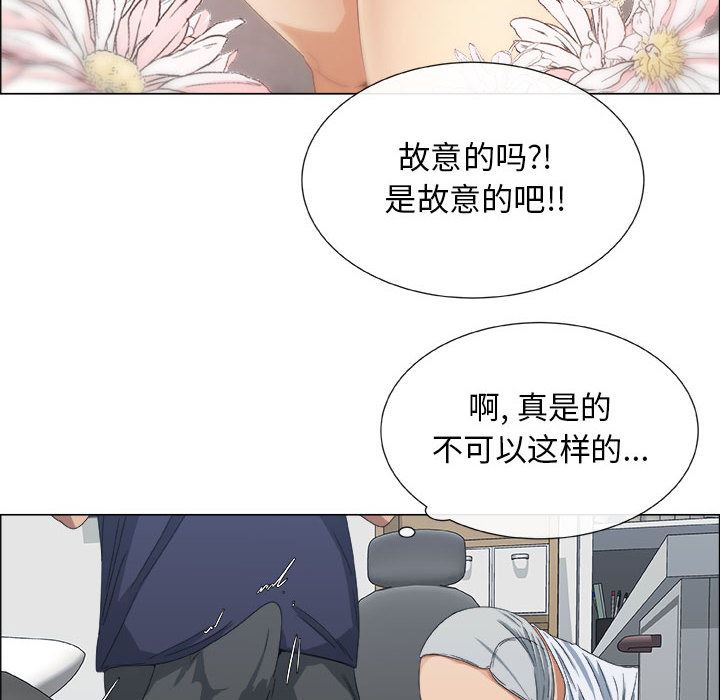[韩国漫画] 漂亮姐姐 爱情,巨乳大奶#[109P]-51