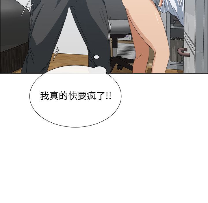 [韩国漫画] 漂亮姐姐 爱情,巨乳大奶#[109P]-52